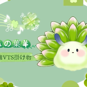 [Vts] [For VTubers] [Live2D...]