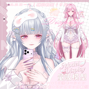 【Live2D 販売モデル】ユニコーン娘「リナ」🦄 50以上ボタン / 13種の手アニメーション / 髪色2種 / 複数ヘアスタイル VB・飛び頭・前傾機能付き！ 💗専用UI・アイコン・背景・スタンプ付属