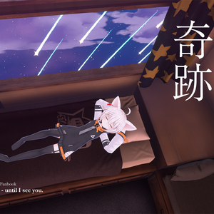 フィリナという奇跡【Vライフ/N!】