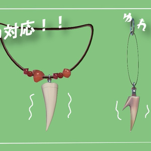 つのっこアクセサリー 缩略图 2