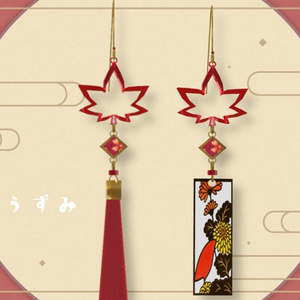【無料】紅葉ぴあす 缩略图 2