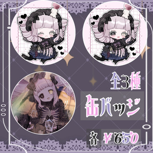 にじさんじ 壱百満天原サロメイメージ デザイン1 - Rein Craft にじさんじ 壱百満天原サロメイメージ デザイン1 - Rein Craft