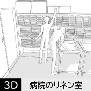 病院・介護・宿泊施設のリネン室　3D背景　クリスタ用3D素材データcs3o