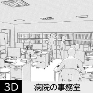 [3D] Hospital Medical Affairs Department (Office) - For Clip Studio Paint...