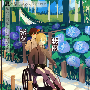 紫雨＆紫夕【VRC向けアバター】