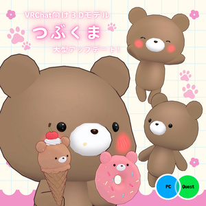 Original 3D Model "Tsubukuma"