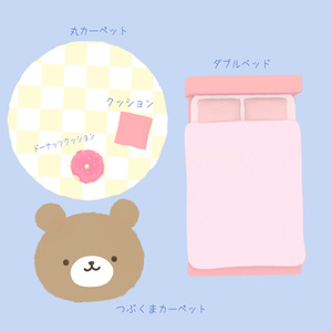 つぶくまのおうちアセット 缩略图 2