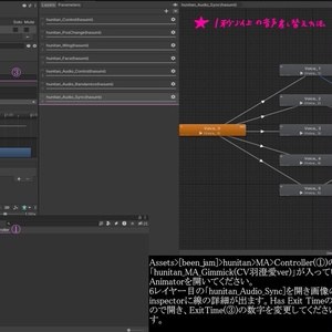 【VRChat】ふにたん【MA対応ギミック入り】 缩略图 8