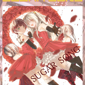 ビギニングアイドルリプレイ「SUGAR SONG」