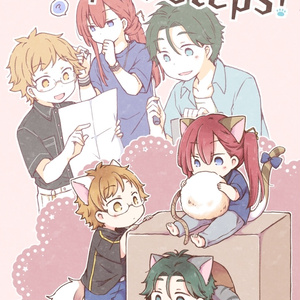 Lilliput steps!