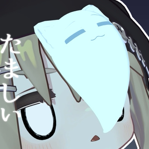【キプフェルMA対応】キプフェルのたましい【VRChat想定】
