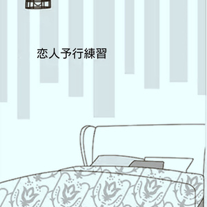 アイドリッシュセブン あんさんぶるスターズ プロデューサーであり マネージャーです Nako Pixiv