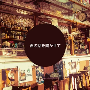 アイドリッシュセブン あんさんぶるスターズ プロデューサーであり マネージャーです Nako Pixiv