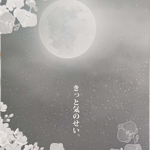 アイドリッシュセブン あんさんぶるスターズ プロデューサーであり マネージャーです Nako Pixiv