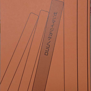 アイドリッシュセブン あんさんぶるスターズ プロデューサーであり マネージャーです Nako Pixiv