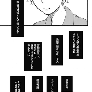 君と赤いマスカラ