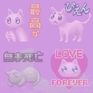 NEEDYGIRL OVERDOSE絵文字