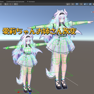 愛莉ちゃんお姉さん改変プリセット