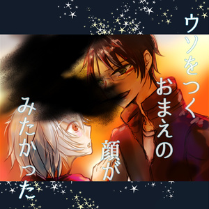 3 祝 二十歳の君へ 愛を込めて 修誕 Wt 初期ボーダー隊員 修さん ２０ シリー Pixiv