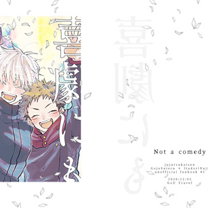 いかのおすし屋さん Booth