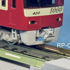 1077A JR西日本車用転落防止幌A 3編成分入り - 愛岐車両センター - BOOTH