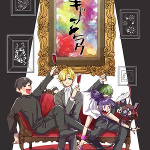 の主役は我々だ 実況log 須賀のイラスト Pixiv