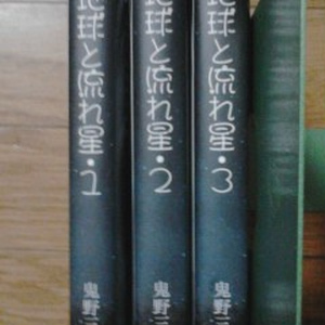 1 メイキング おにの流 小説の作り方 タイトルの付け方も メイキング 講座集 おにの流 Pixiv