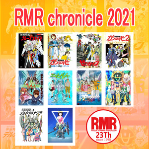 RMR chronicle 2021