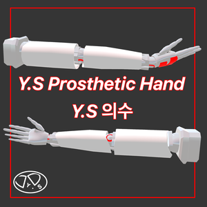 Y.S Prosthetic Hand Y.S 의수 (For Nebbia)