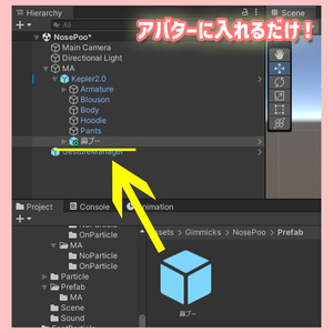 VRChat アバターギミック「鼻プー」ModularAvatar対応 缩略图 3