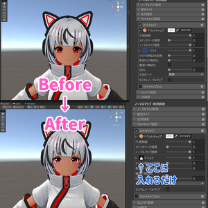 リアーヴちゃん向け・褐色化サポートMaskデータ