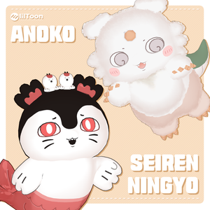 【無料/Free】 Anoko & Seiren