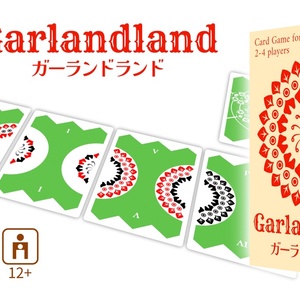 ガーランドランド Garlandland