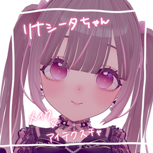【リナシータ対応】Makeup texture & eye texture