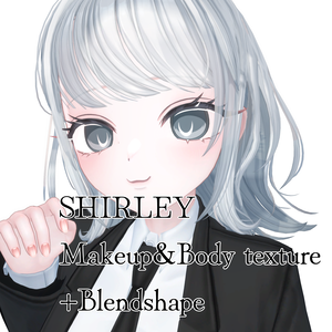 SHIRLEY/サエリ makeup&body texture +blendshape