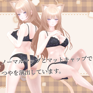 「柚希-Yuzuki-」つや肌マテリアル(face&body) 缩略图 3