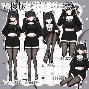 【無料/free版有】お姉さんポーズ集vol.2 缩略图 3