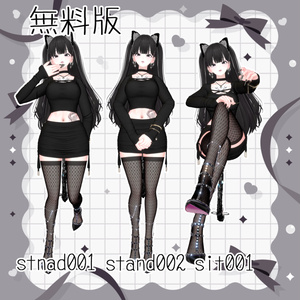 【無料/free版有】お姉さんポーズ集vol.2 缩略图 2
