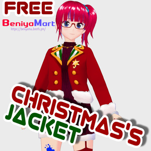 【無料】クリスマスっぽいジャケット【VRoid正式版】
