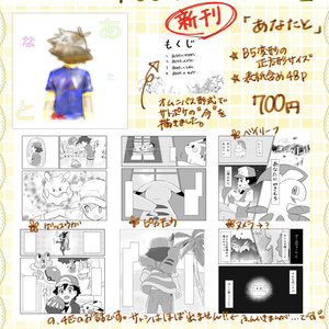 あっとくん　生誕　アクスタ AMPTAKxCOLORS あっとくん アクスタ - メルカリ
