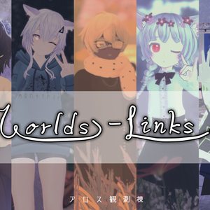 【DL版】Worlds-Links【VRChatワールド制作者取材本】