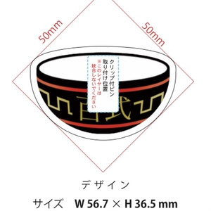 Hyakushiki Annin Acrylic Pin Badge