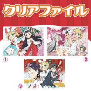 黒髪巫女とマリアウィッチ 公式ショップ Booth