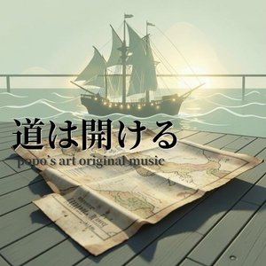 BGM Material | Original Music (1 item) [Commercial Use...]