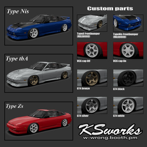 90年代の日本車ハッチバック  ss2r Type-sx 缩略图 8