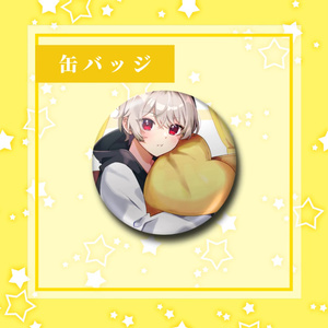 1周年記念アクリル缶バッジ2025(不明。)