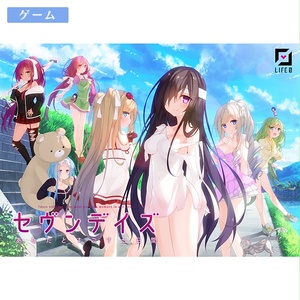 セヴンデイズ あなたとすごす七日間 ビジュアルブック付き初回限定版 [Windows版パッケージ]