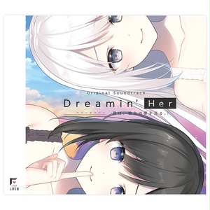 『Dreamin' Her - 僕は、彼女の夢を見る。-』サントラCD付き限定版パッケージ