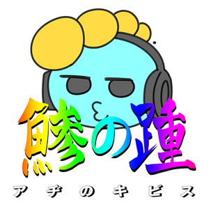 MARETU / しう ★最終値下げ MARETU】しう【アルバム】 - maretu - BOOTH
