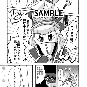 カビメタ柄三角パック(2枚入り) - はかおに1号店 - BOOTH